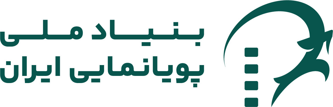 بنیاد ملی پویانمایی ایران